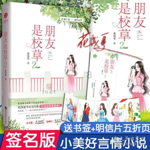 昭阳区南苑街私自收取停车费问题；永善县水竹乡蓝莓种植项目分红问题；镇雄县杉树乡益明竹业农民专业合作社分红问题~有回复