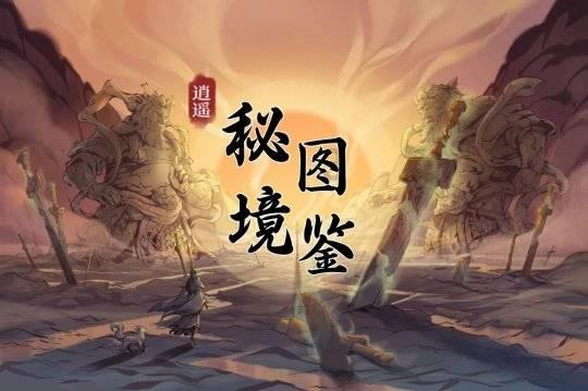 滚动的奶酪