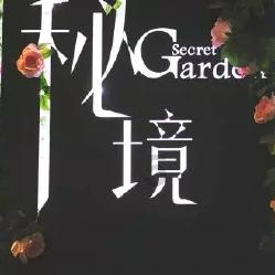 圣战英雄