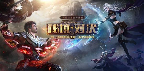 召唤神龙万宁版祖龙