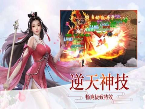 幽灵勇士中文无敌版