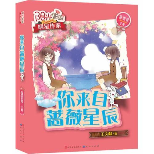 模拟城市5