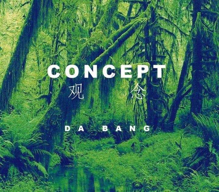 燃烧吧大脑免广告最新版