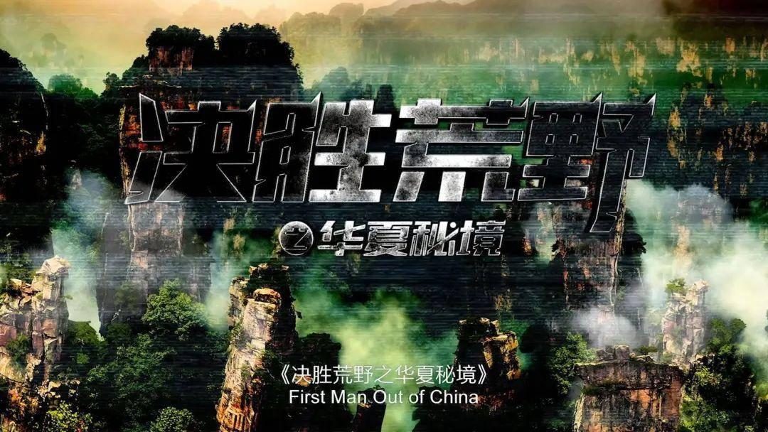 精灵嘉年华