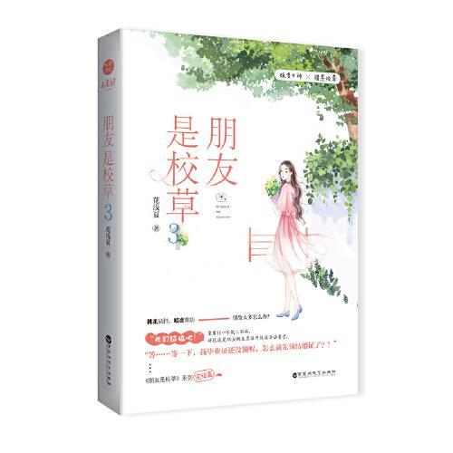 热巴谈与秦岚同床:紧张又美妙,氛围超好!王安宇听了一脸懵