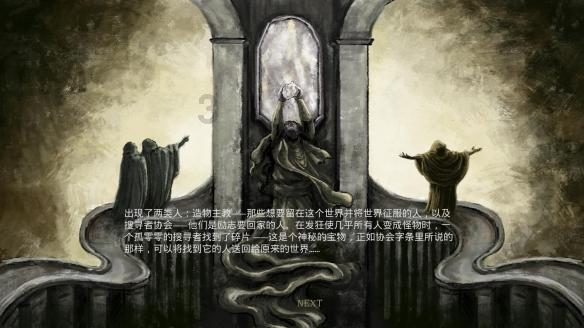 逗小猴开心系列169