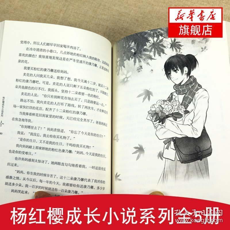 劲舞团