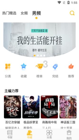 我国科研团队发现自然界新矿物倪培石