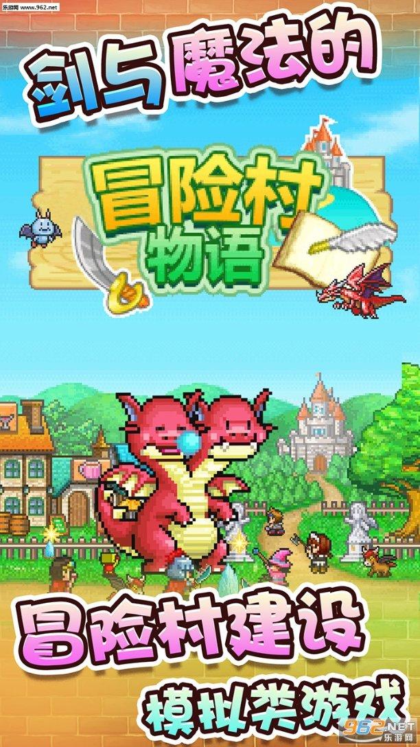 救援聪明男孩