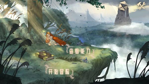 艾米高中校服