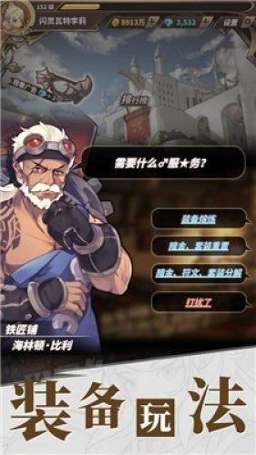 带帽男孩大冒险