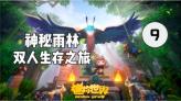 救援受困山洞的男子