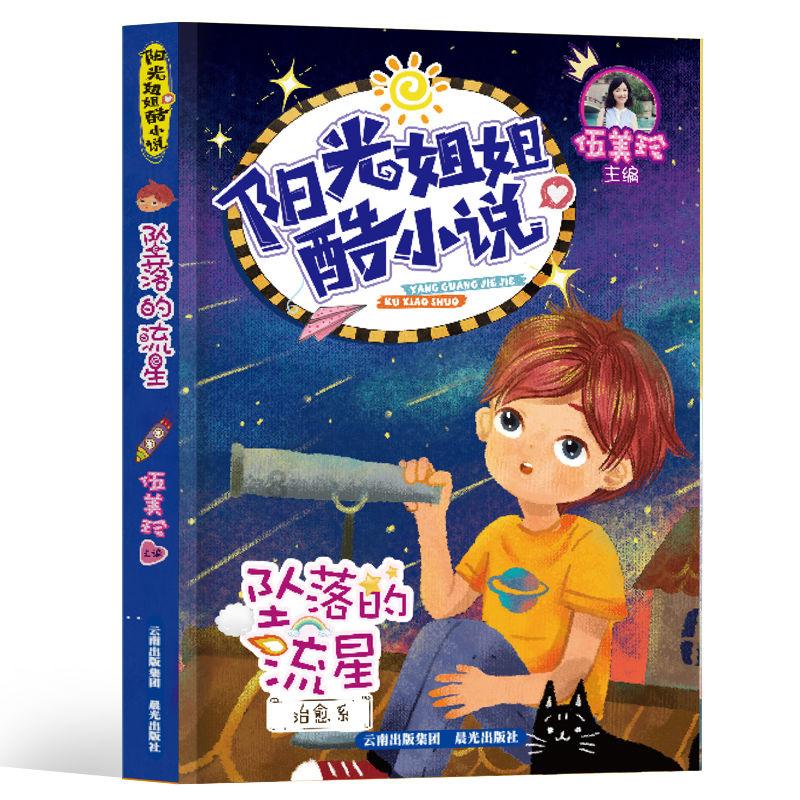 母亲节收到儿媳儿子，女儿的礼物说什么？游戏画面