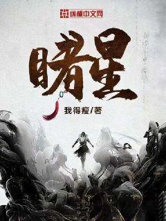 勇担家国责任，无悔倾情奉献