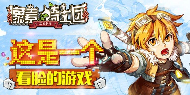 救援采蜜人