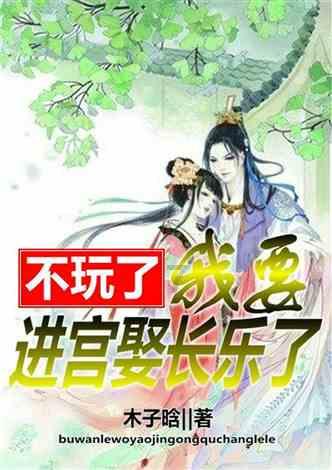 我的门派平民开局选哪两个游戏画面