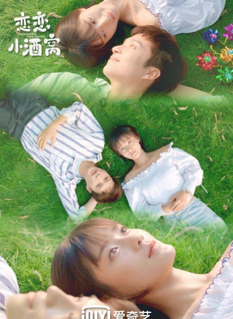 救援臭美男孩