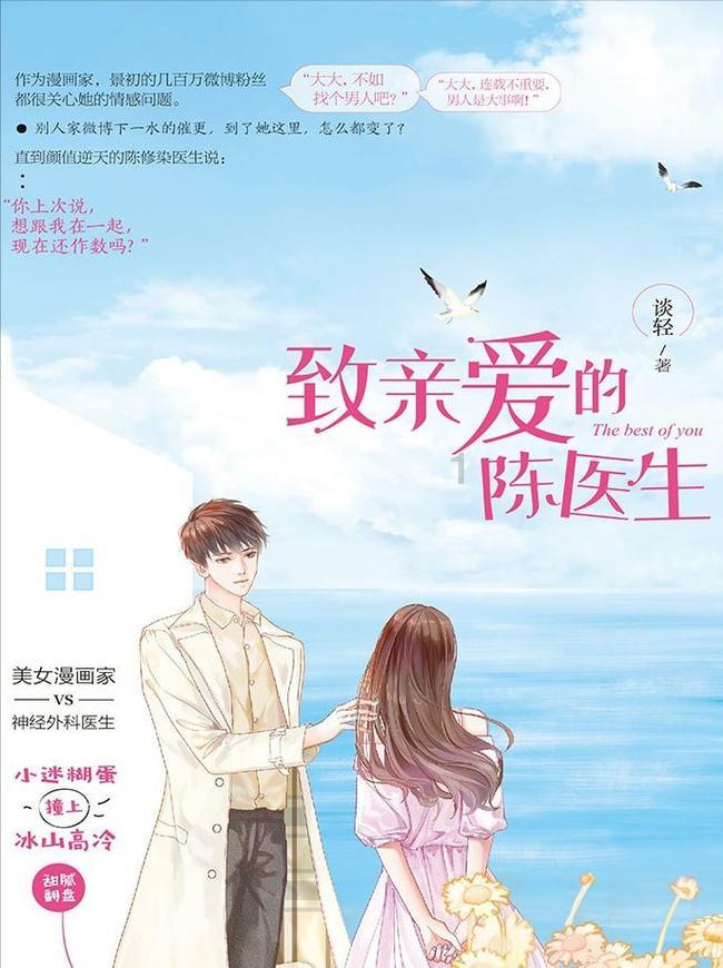 寒潮来袭！冷空气即将影响温州