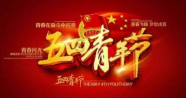 请勿触线