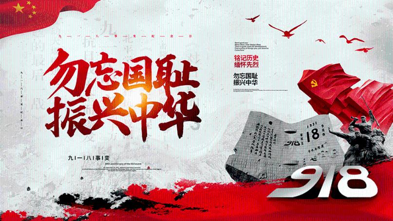 松动的水管