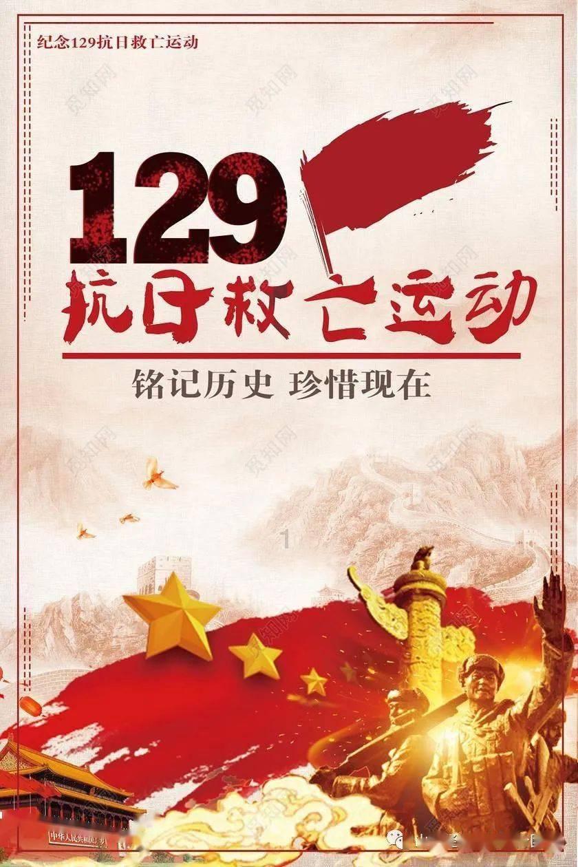 贵宗望族东鲁-礼乐最后的守护者