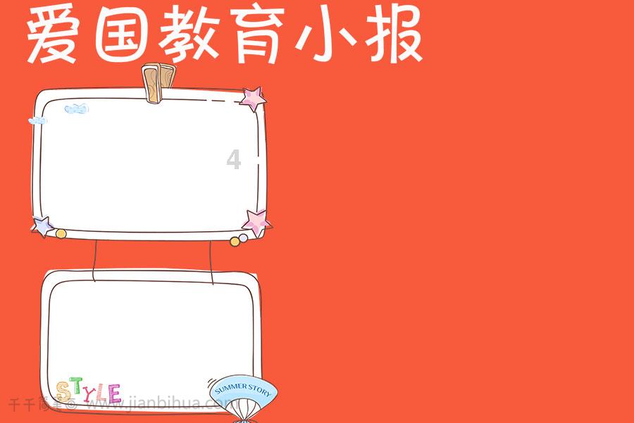 数字赋能城市建设 让城市更智慧便捷