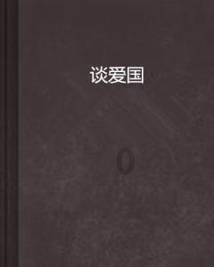 谢菲尔德联VS西汉姆联