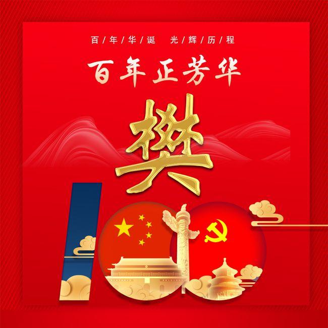 全民剧本大师内置菜单