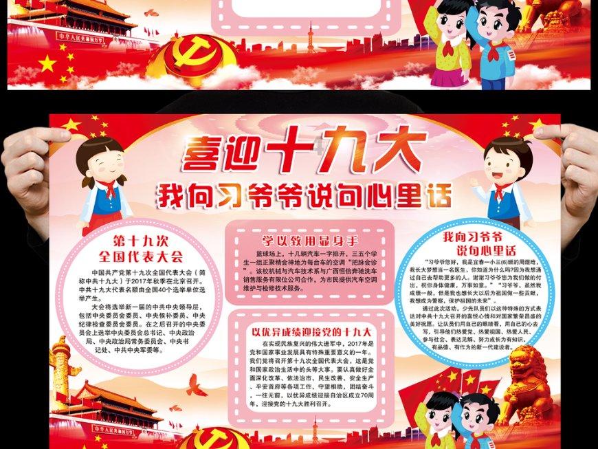 线上摩托挑战赛