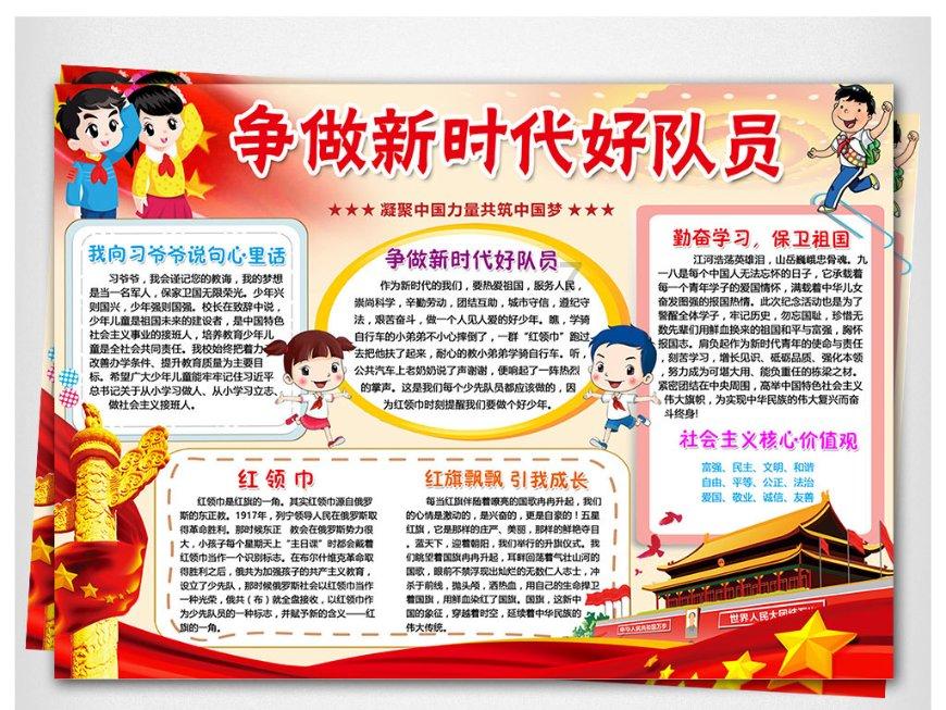 逃离金刚鹦鹉森林