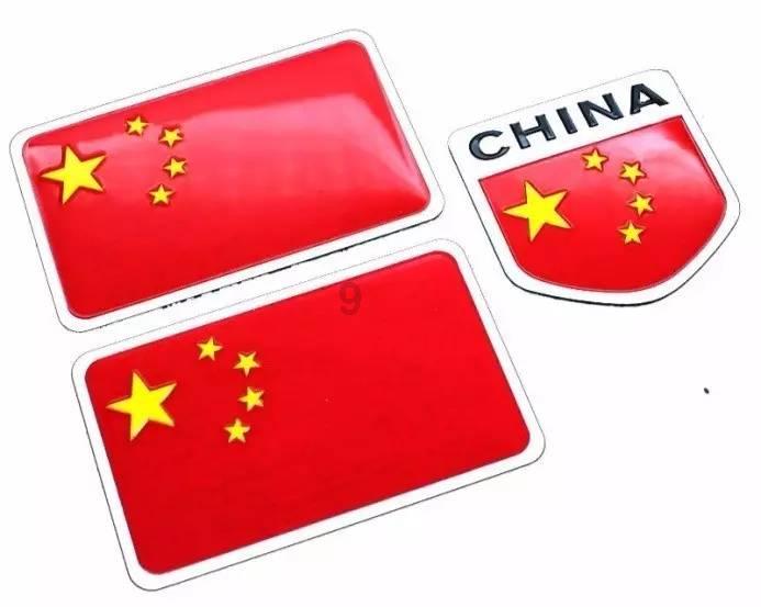 时尚男孩救援