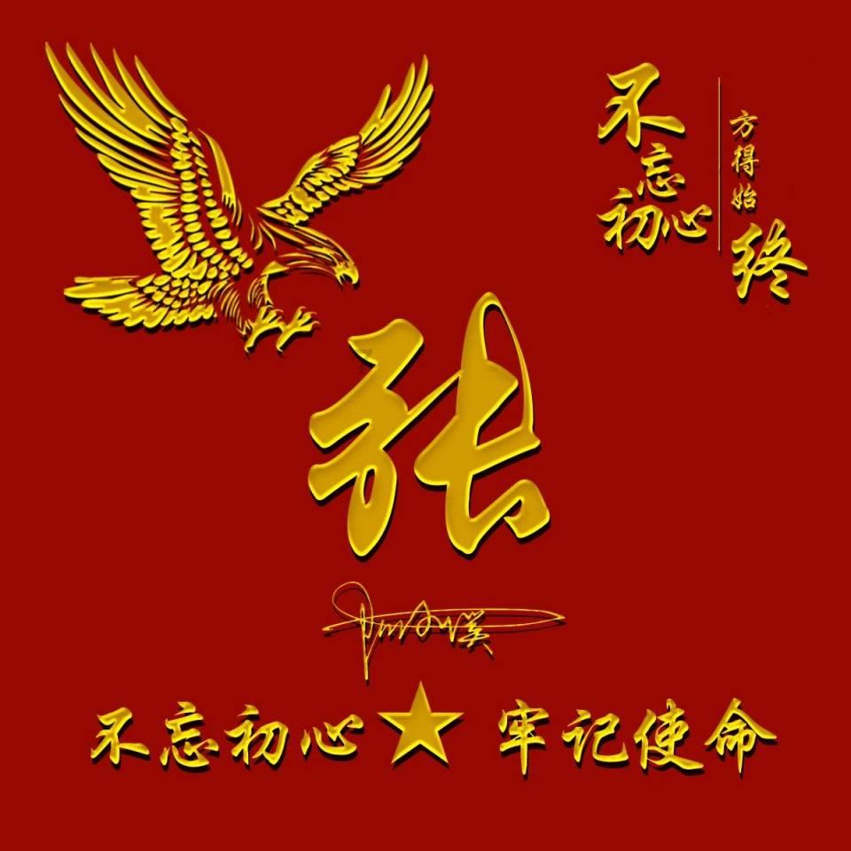意想不到的旅程