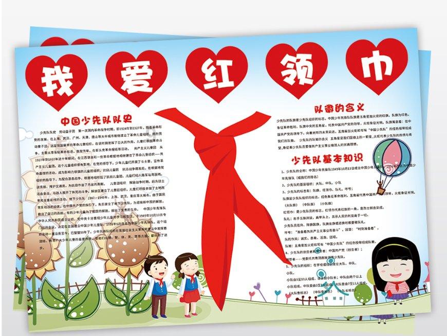 2024年春运启动