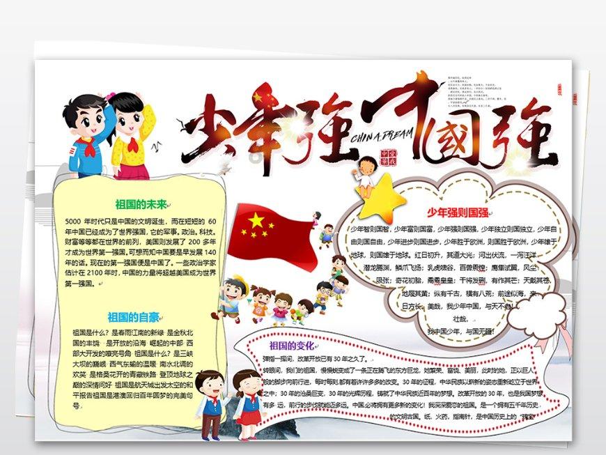 虫虫助手下载