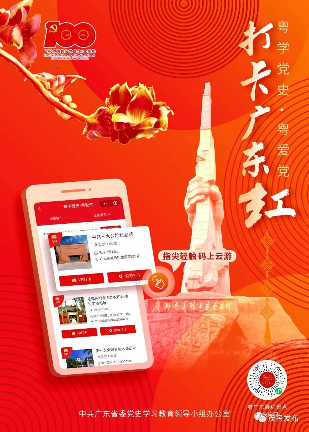 电脑登录微信就卡死游戏画面