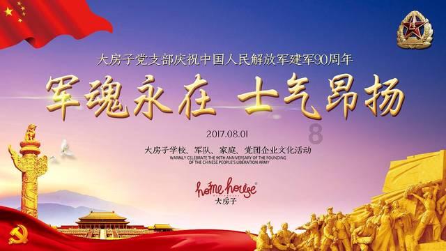 巴西国油CEO：红海危机或导致油价今年升破90美元