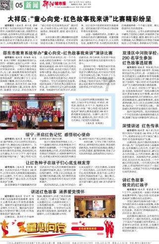 独眼萌怪的爱情