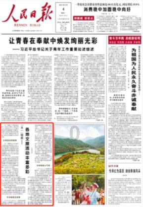 小乌龟逃亡记