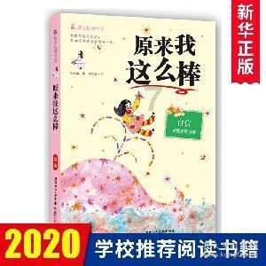 春运今日开启！锦州市交警部门发布安全出行提示