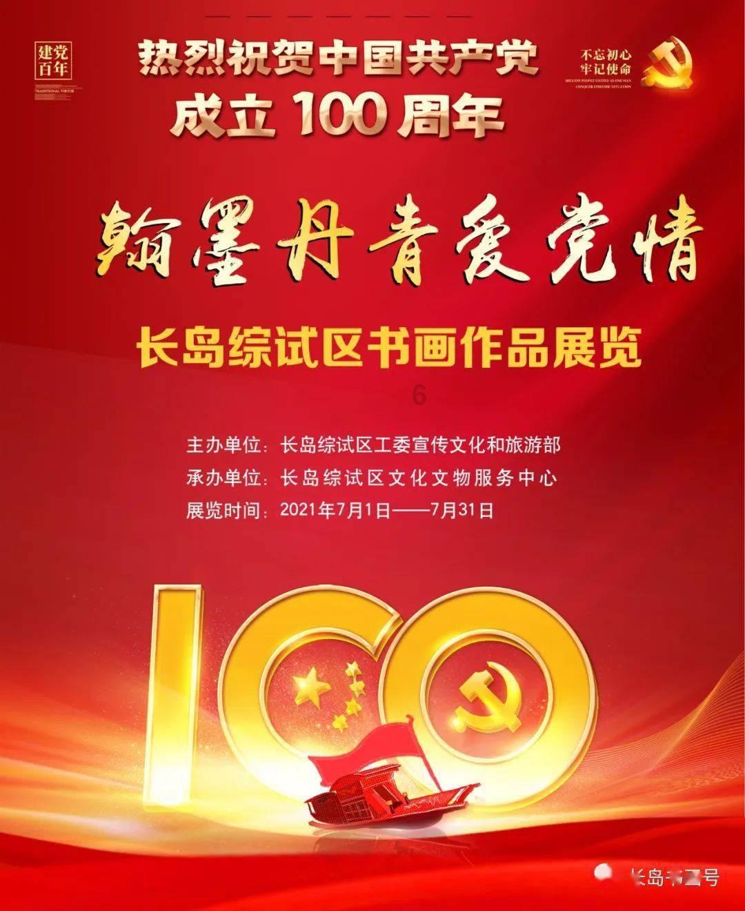 仙剑奇侠传3