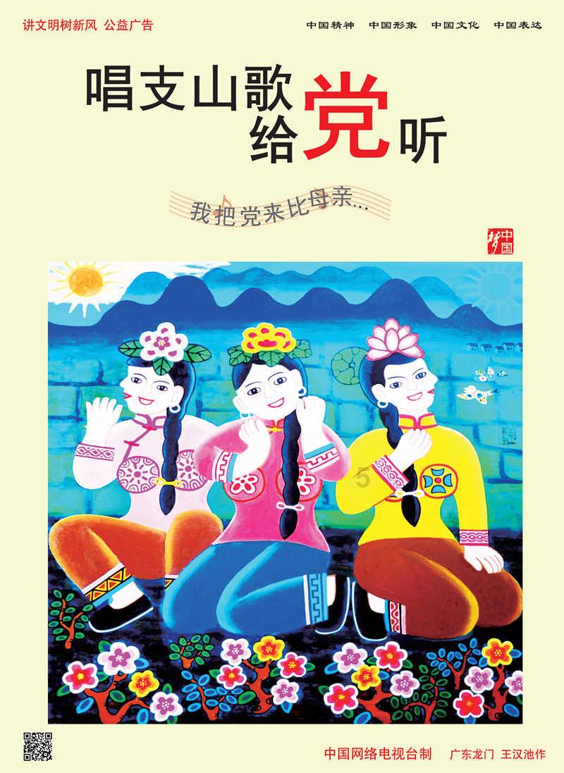 蜡笔小新大逃杀2