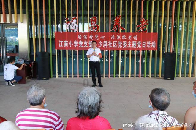 呼杨合兵：朱茶关大战，帅哥杨文广与吴金定喜结良缘