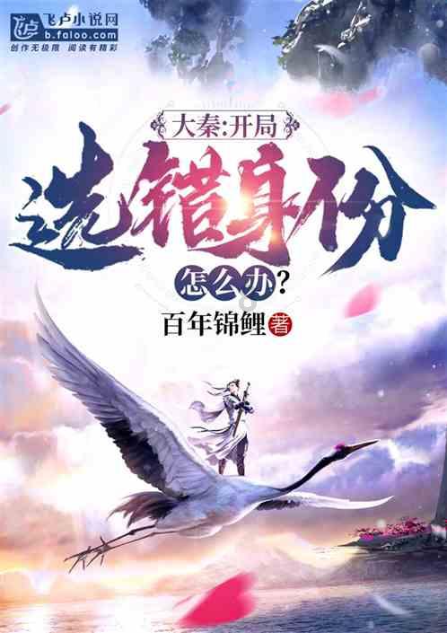 逃出林中村