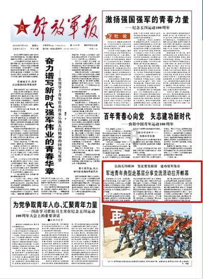 天命奇御