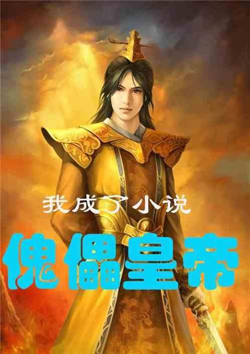 快乐男孩救援