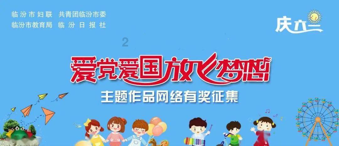 大脚车狂飙赛