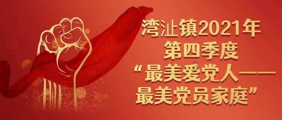 燃烧的蔬菜4新鲜战队