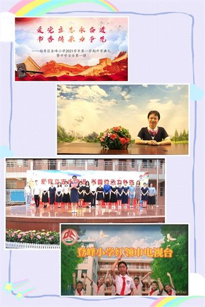 央视快评丨坚定科技报国、为民造福理想