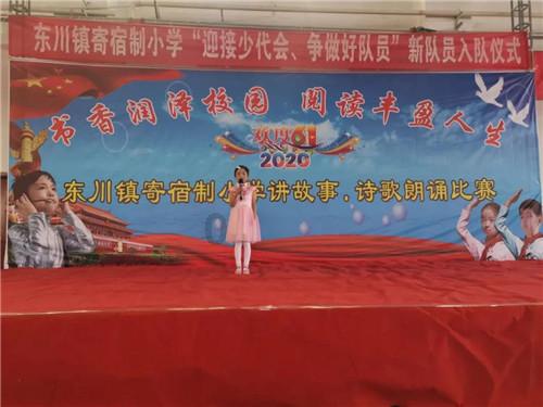 《楞严经·五十种阴魔》简释113