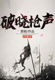 盐和避难所